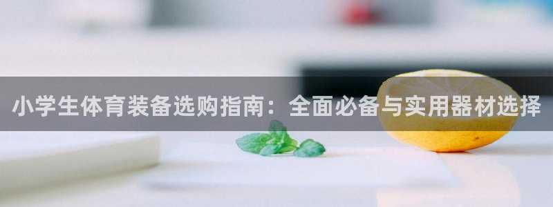 极悦平台网址AGHF8点C0M