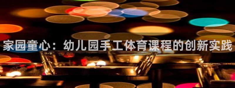 极悦平台是什么