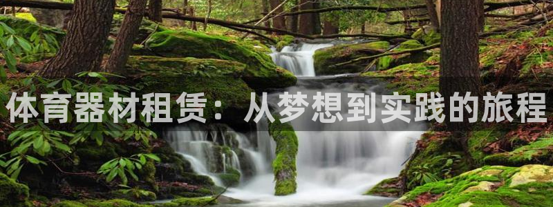 极悦平台官方网站入口链接下载